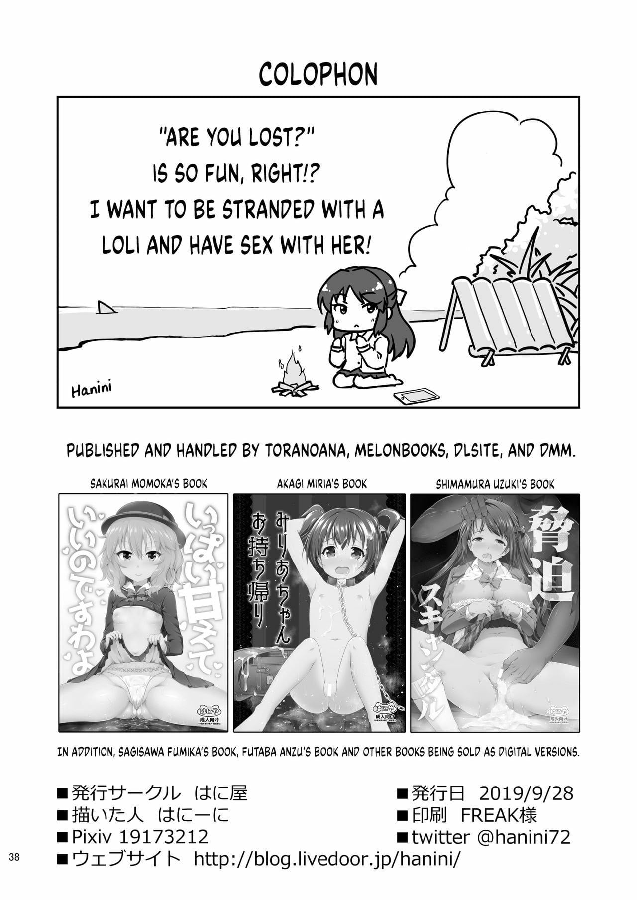 Tachibana Arisu no Kankin Dasshutsu Game by Hanini
