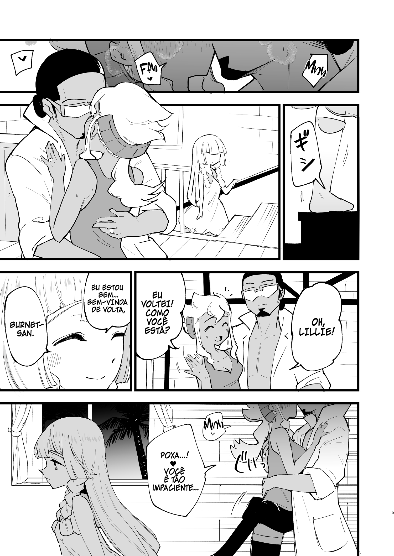 Hakase no Yoru no Joshu. 4 by miya9