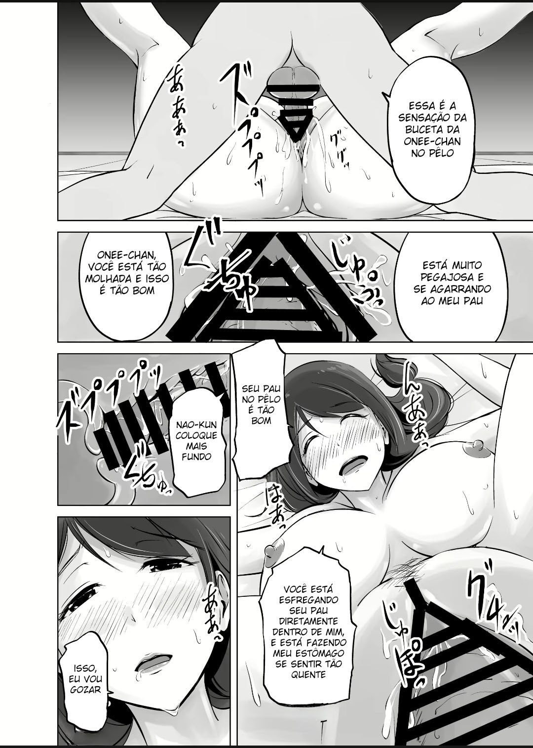 Itoko no Onee-chan to Boku no Amaama Seikatsu by Kasuga Ellie