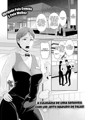 Mais informações sobre "Koi suru Bijukujo-tachi 3"