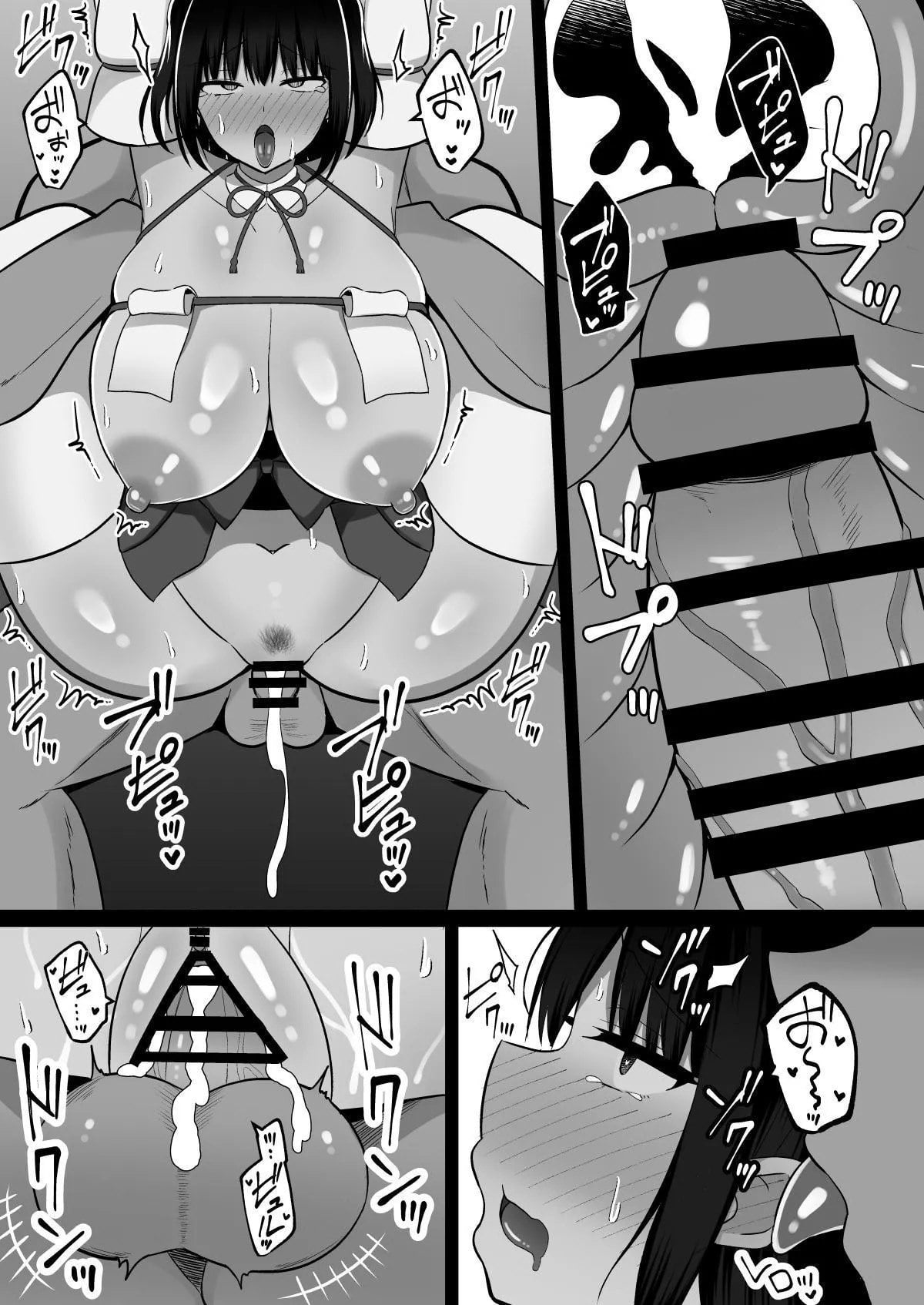 Inshin no Miko ~ Mura no Okute de Bokki Chinpo ni Sakaraenai Deka Chichi Miko Shimai to Jinja ni Tojikomerare... Bokki Shimakuri Tanezuke Shimakuri no Mikkakan by Cinnamon