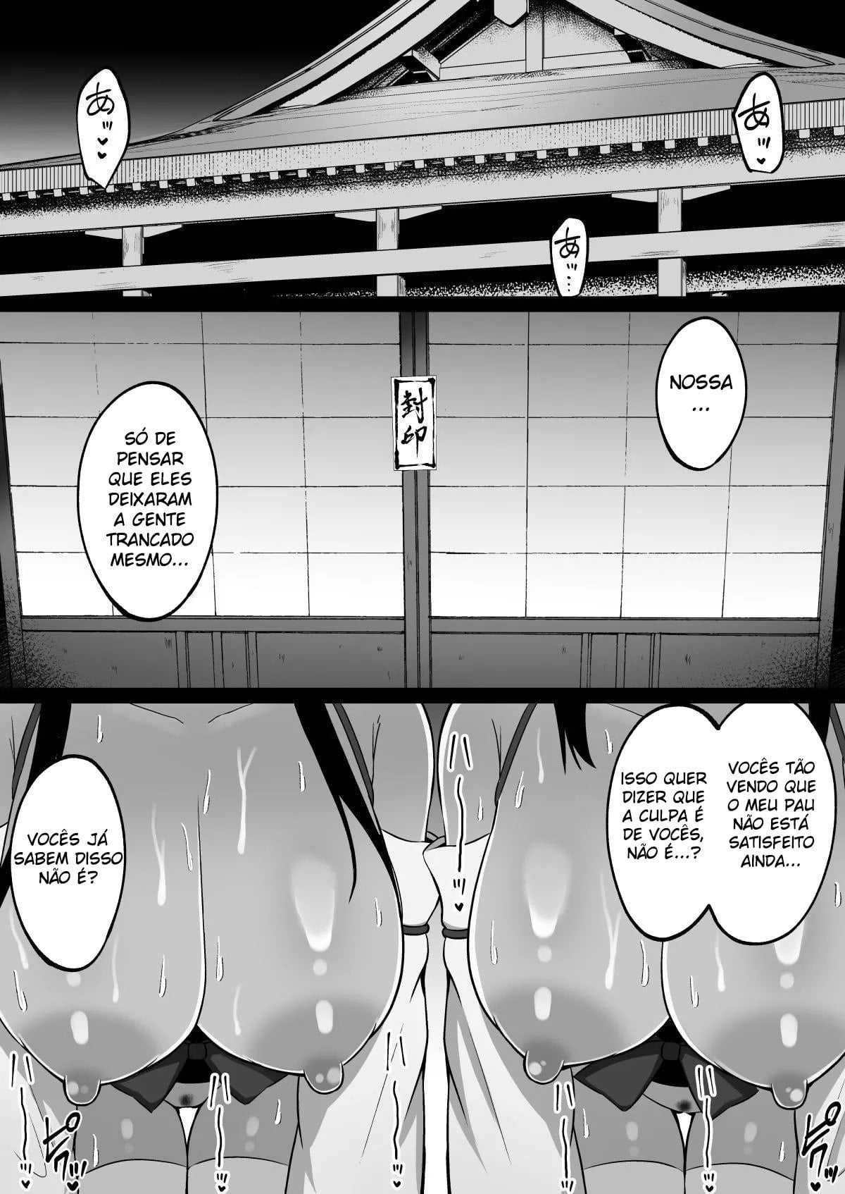 Inshin no Miko ~ Mura no Okute de Bokki Chinpo ni Sakaraenai Deka Chichi Miko Shimai to Jinja ni Tojikomerare... Bokki Shimakuri Tanezuke Shimakuri no Mikkakan by Cinnamon