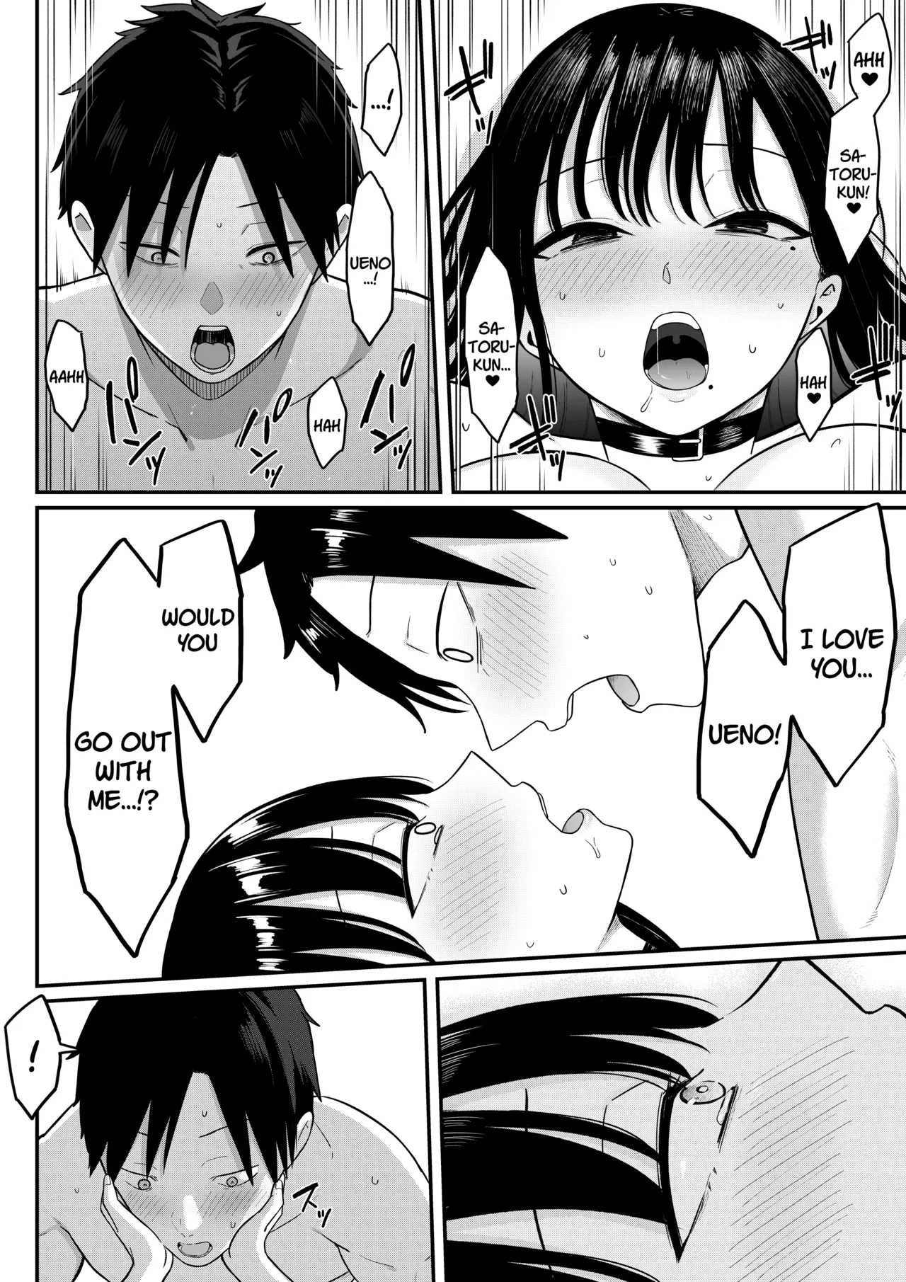 Anotoki Futta Moto Inkya no Onna Tomodati ga Ura Aka Haisinsya ni Natteita. by Shirasudon