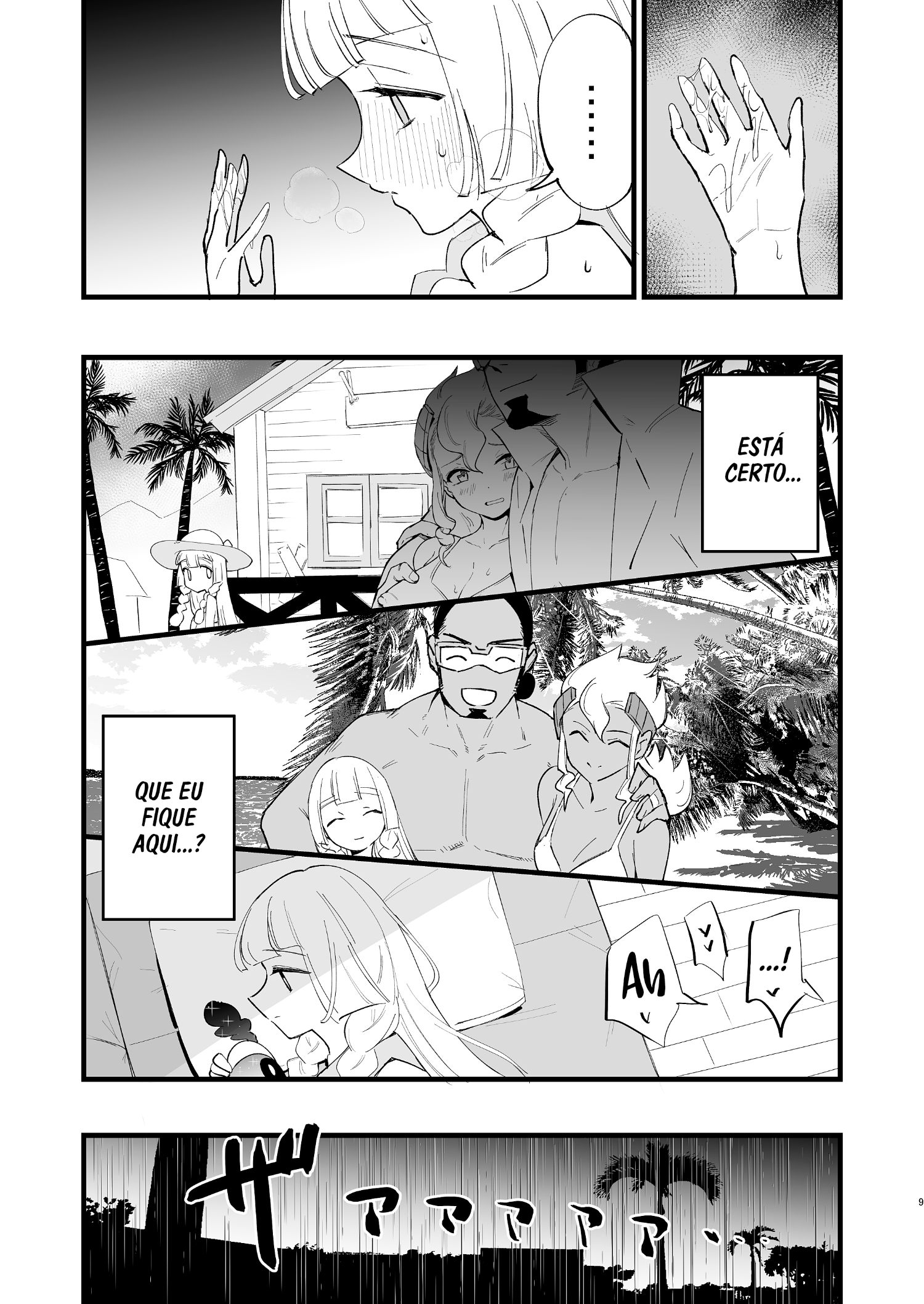 Hakase no Yoru no Joshu. 4 by miya9