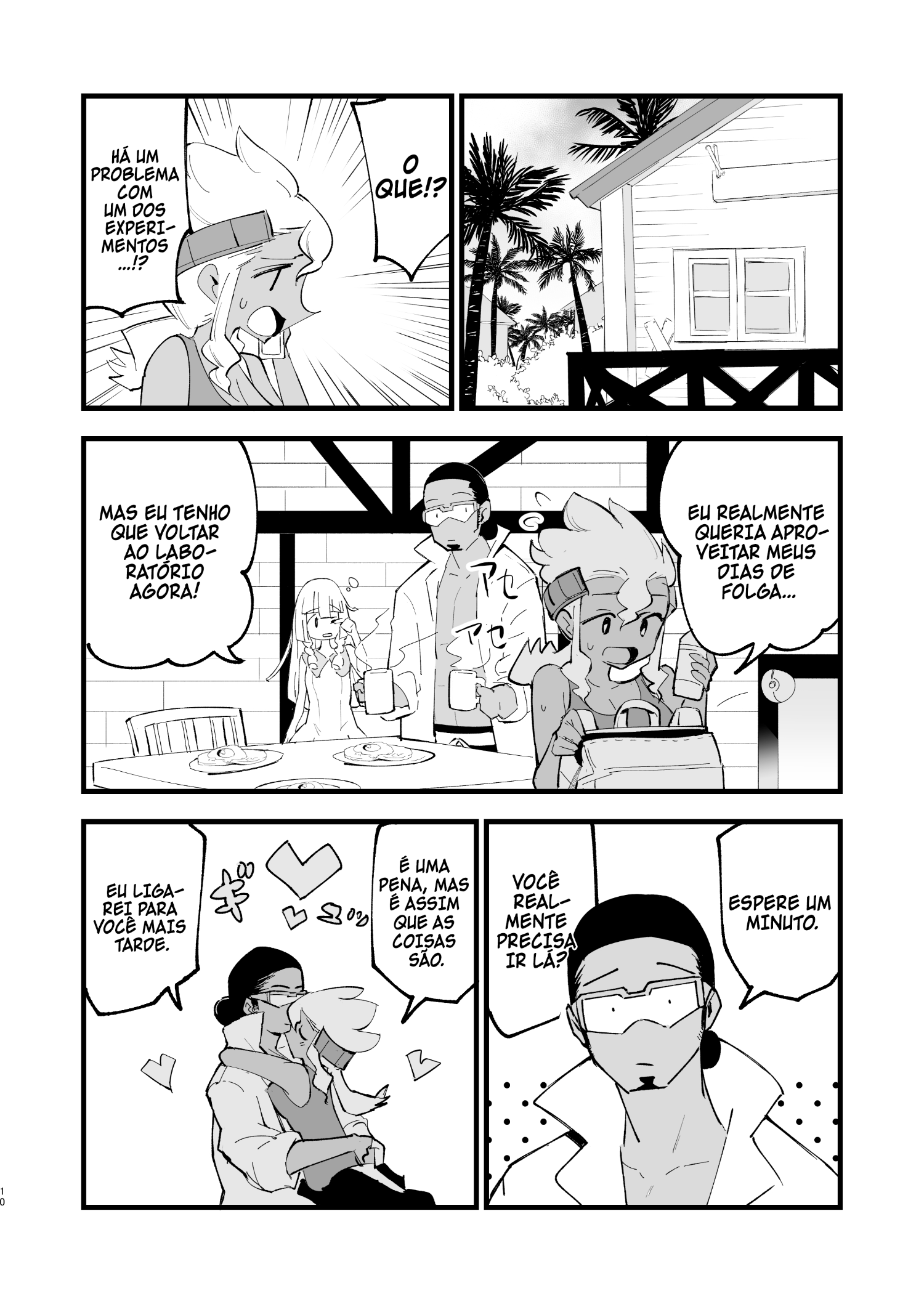 Hakase no Yoru no Joshu. 4 by miya9
