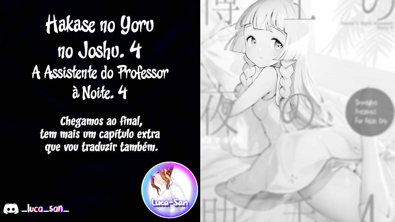 Hakase no Yoru no Joshu. 4 by miya9