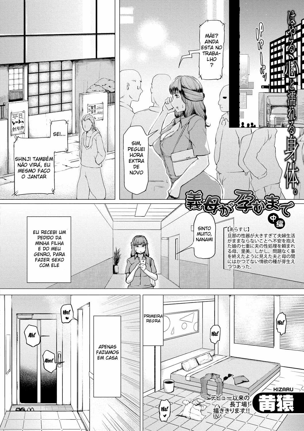 Gibo ga Haramu Made 2 by Kizaru