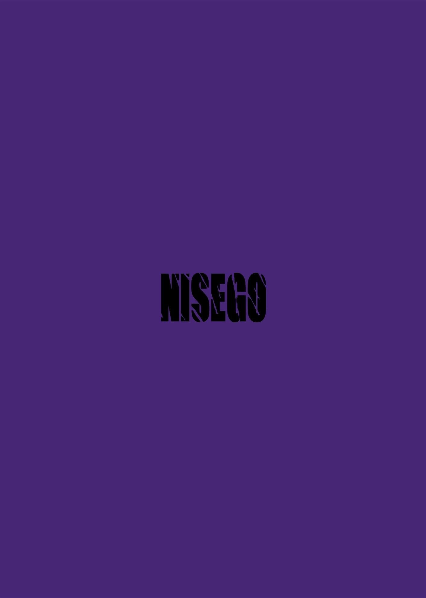 The Beast Within Me by Nisego