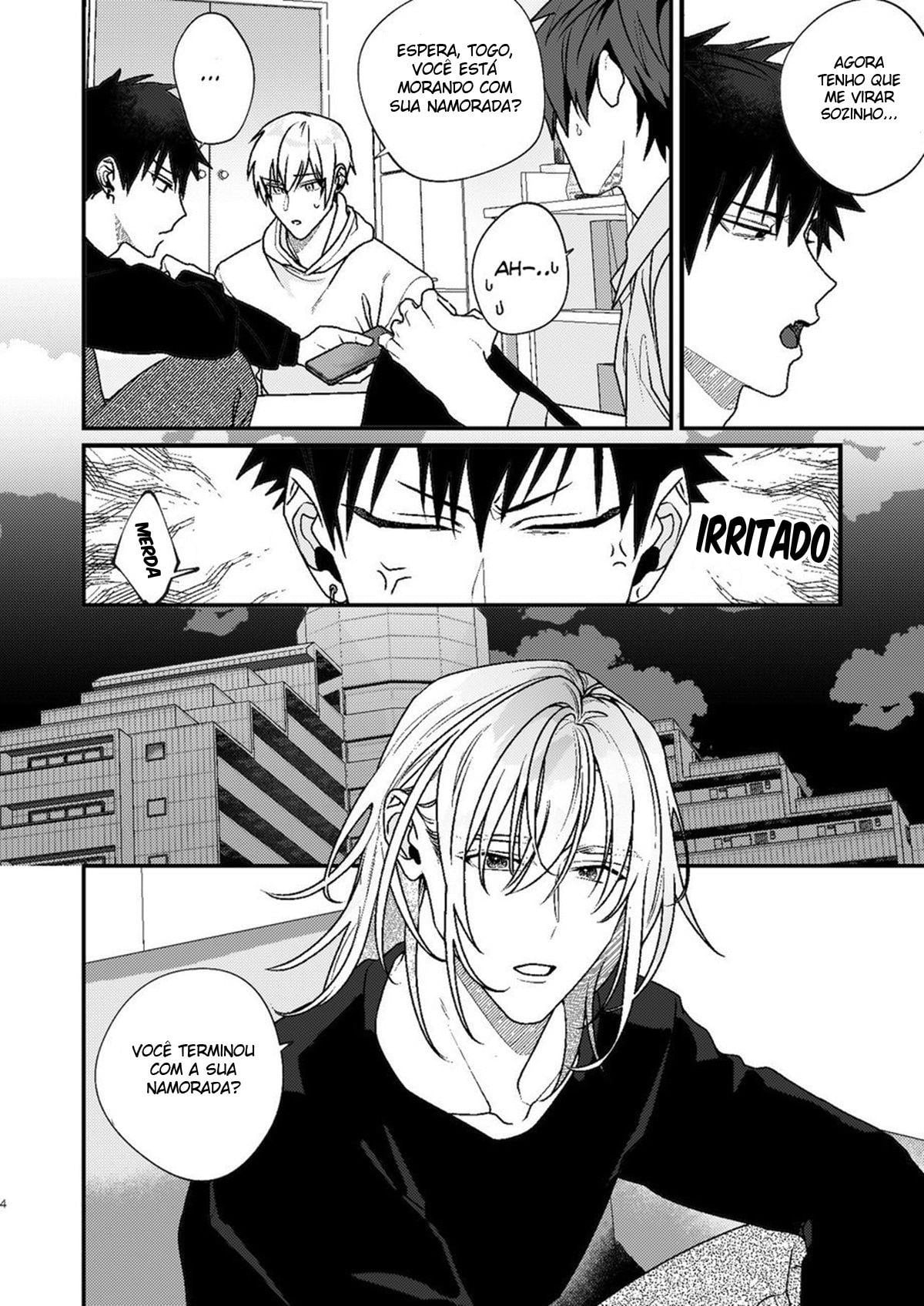 Omou ga Mama no Ikisaki ni by Shiroiro