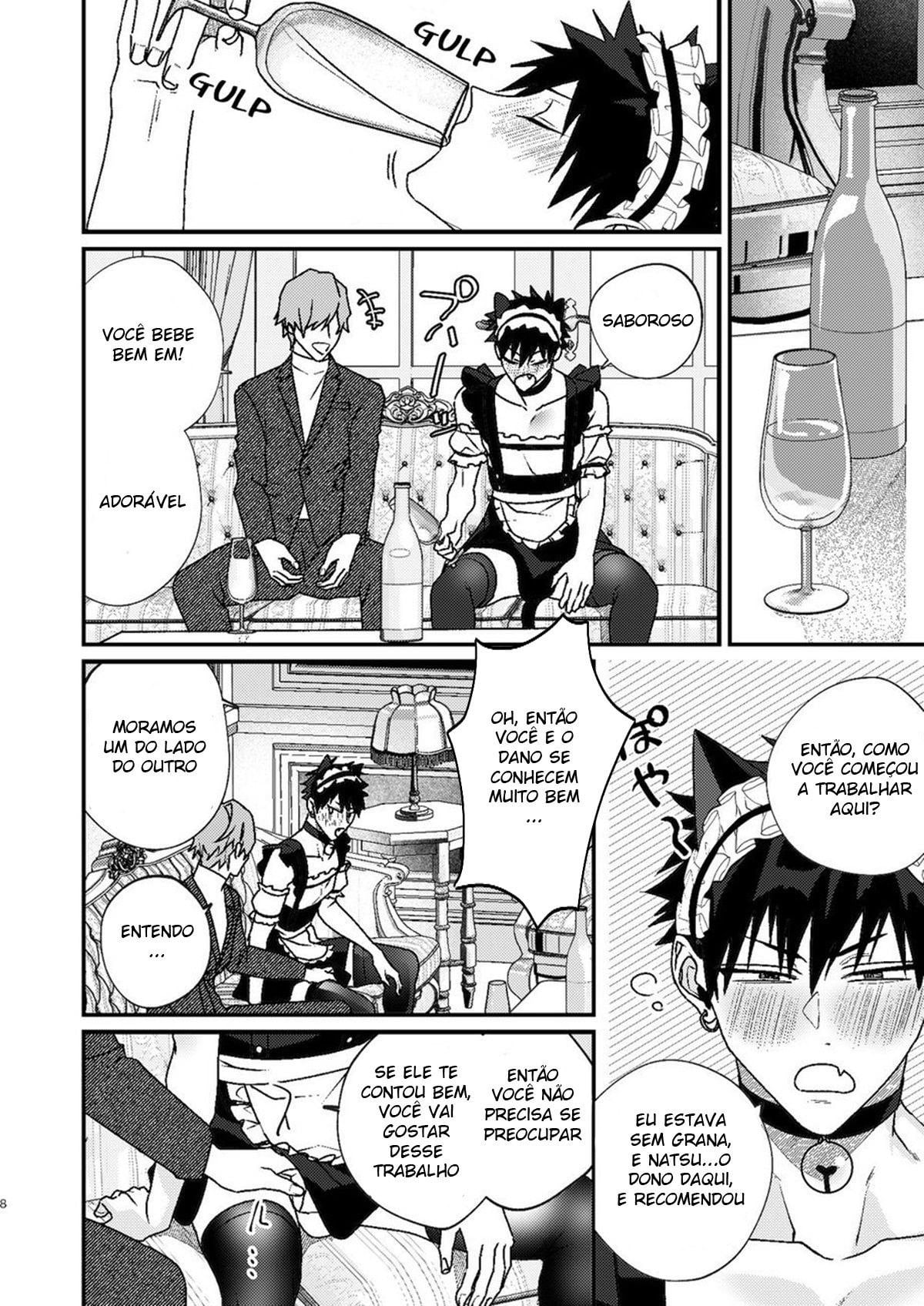 Omou ga Mama no Ikisaki ni by Shiroiro