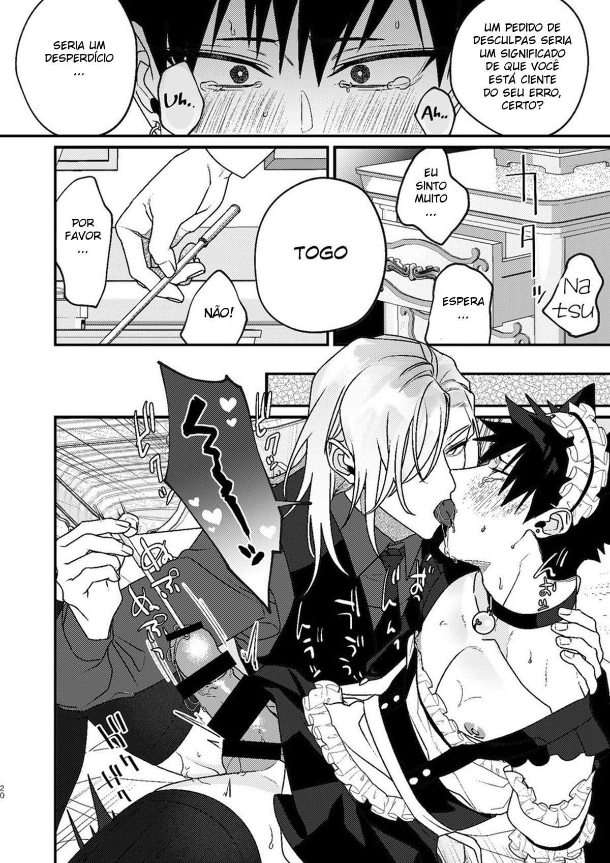 Omou ga Mama no Ikisaki ni by Shiroiro