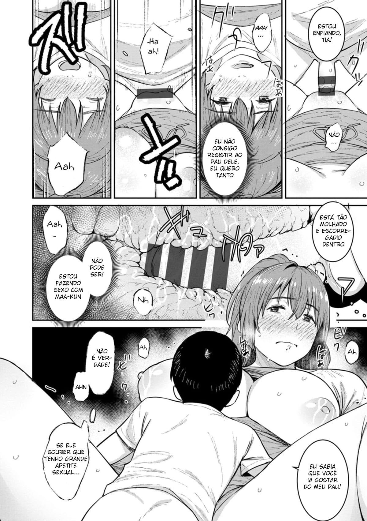 Oba No Natsuyasumi by at
