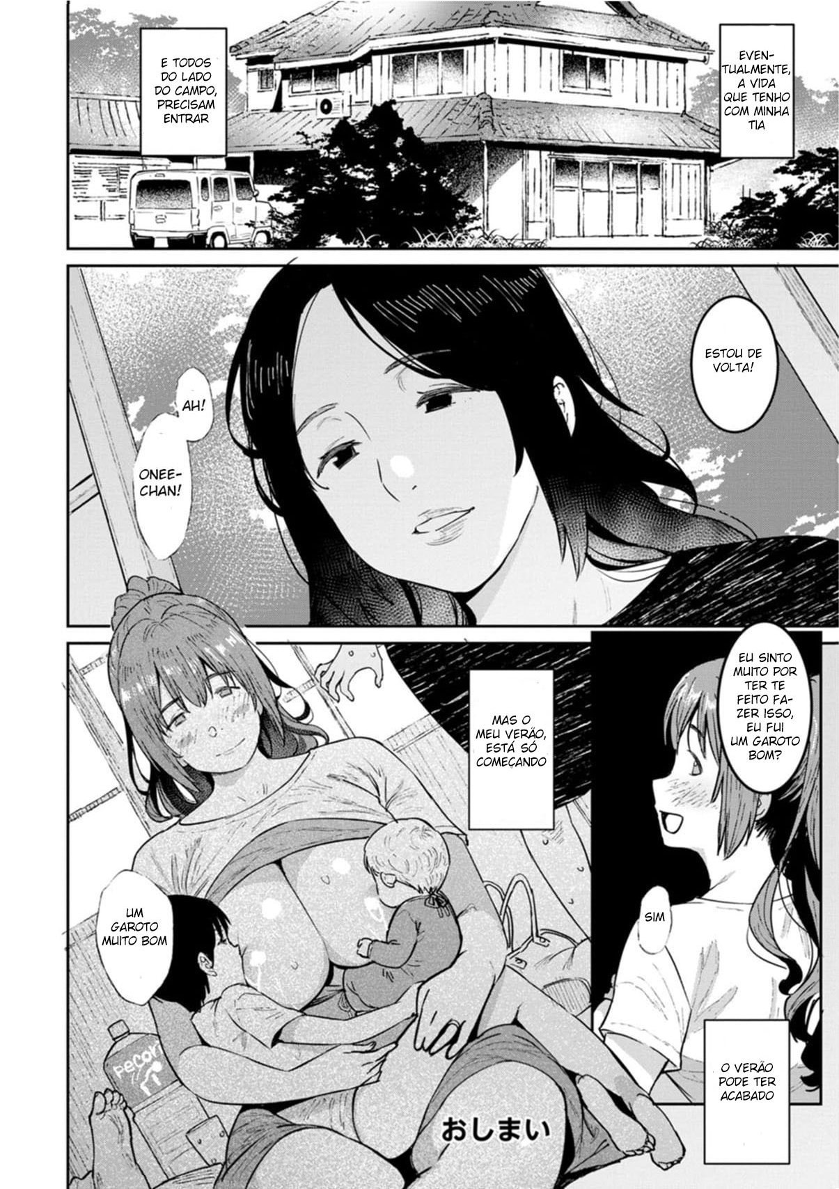 Oba No Natsuyasumi by at