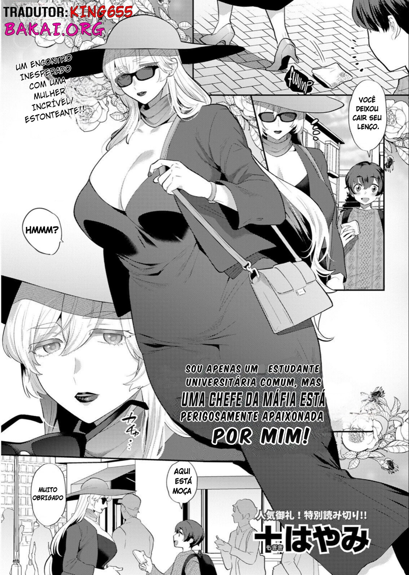 Mais informações sobre "Heibon na Daigakusei no Boku desu ga, Mafia no Onna Boss ni Hageshiku Aisareteimasu"