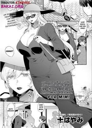 Heibon na Daigakusei no Boku desu ga, Mafia no Onna Boss ni Hageshiku Aisareteimasu capa