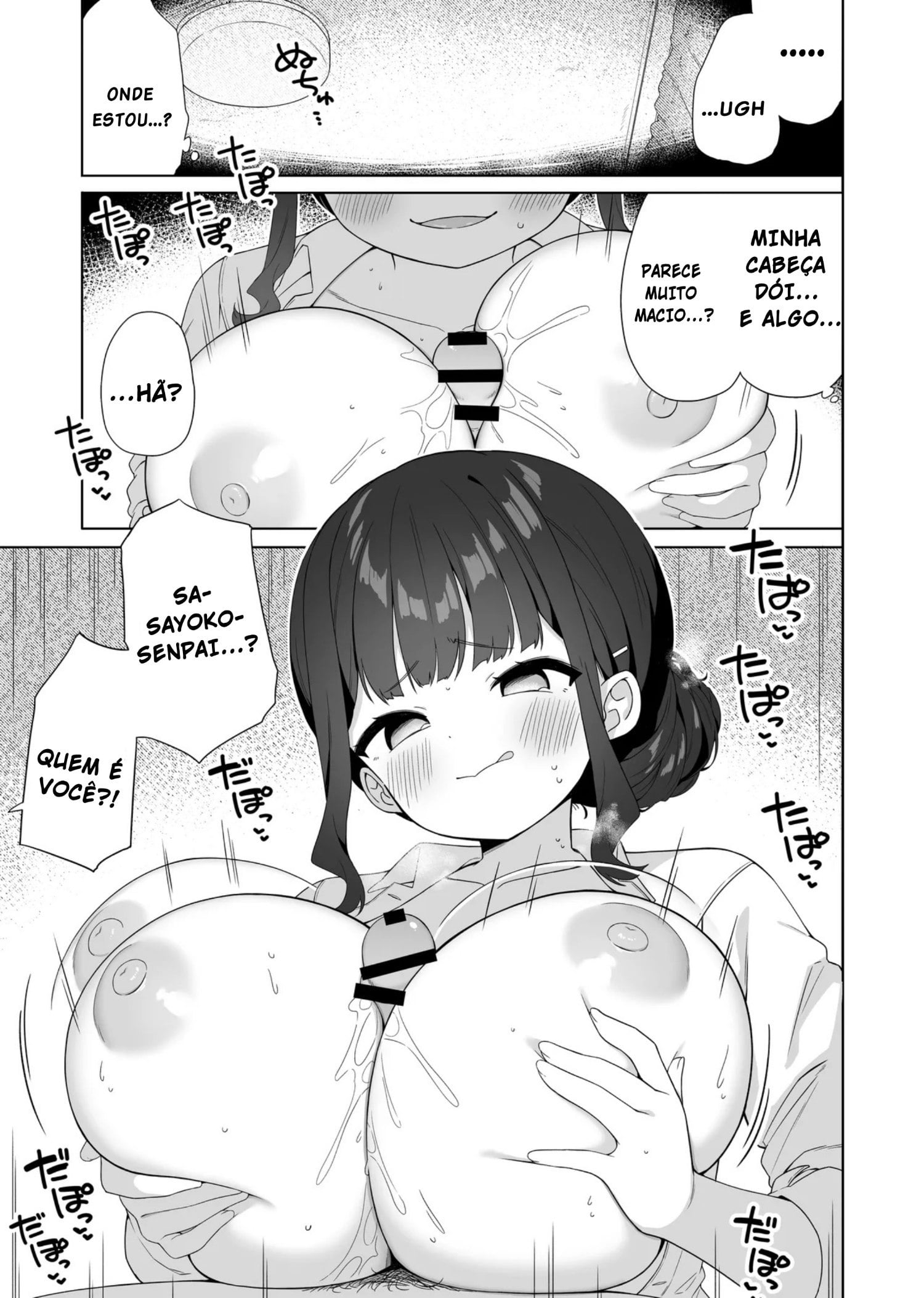 Deka Chichi de Chou Amaama na Uchi no Senpai by Muku