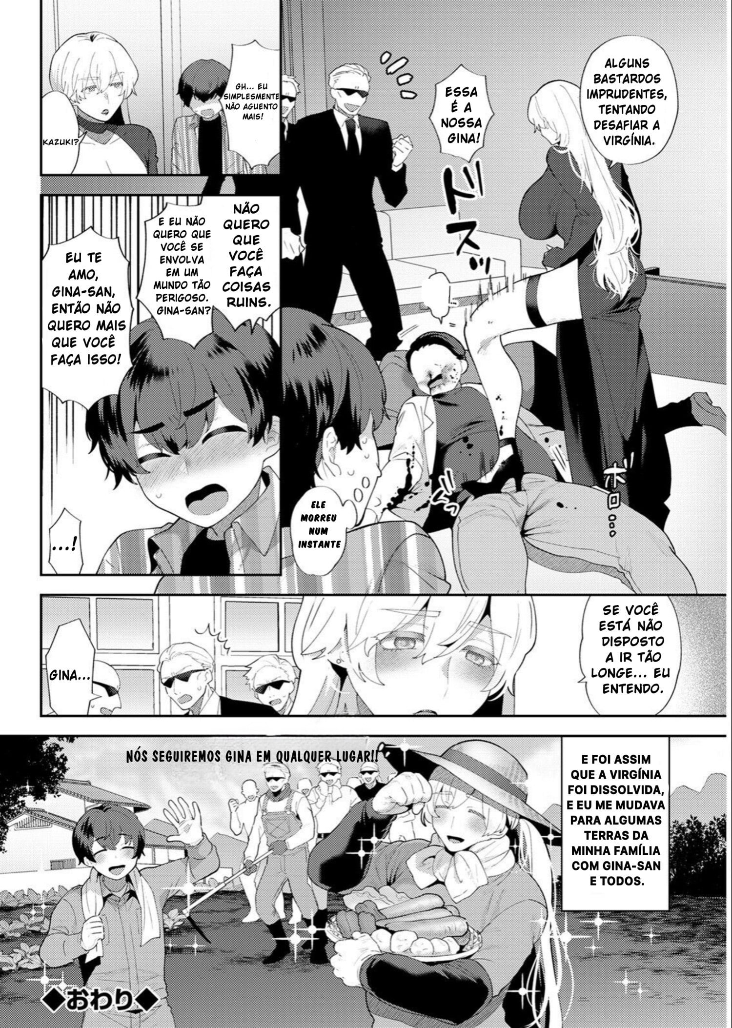 Heibon na Daigakusei no Boku desu ga, Mafia no Onna Boss ni Hageshiku Aisareteimasu by Mogiki Hayami