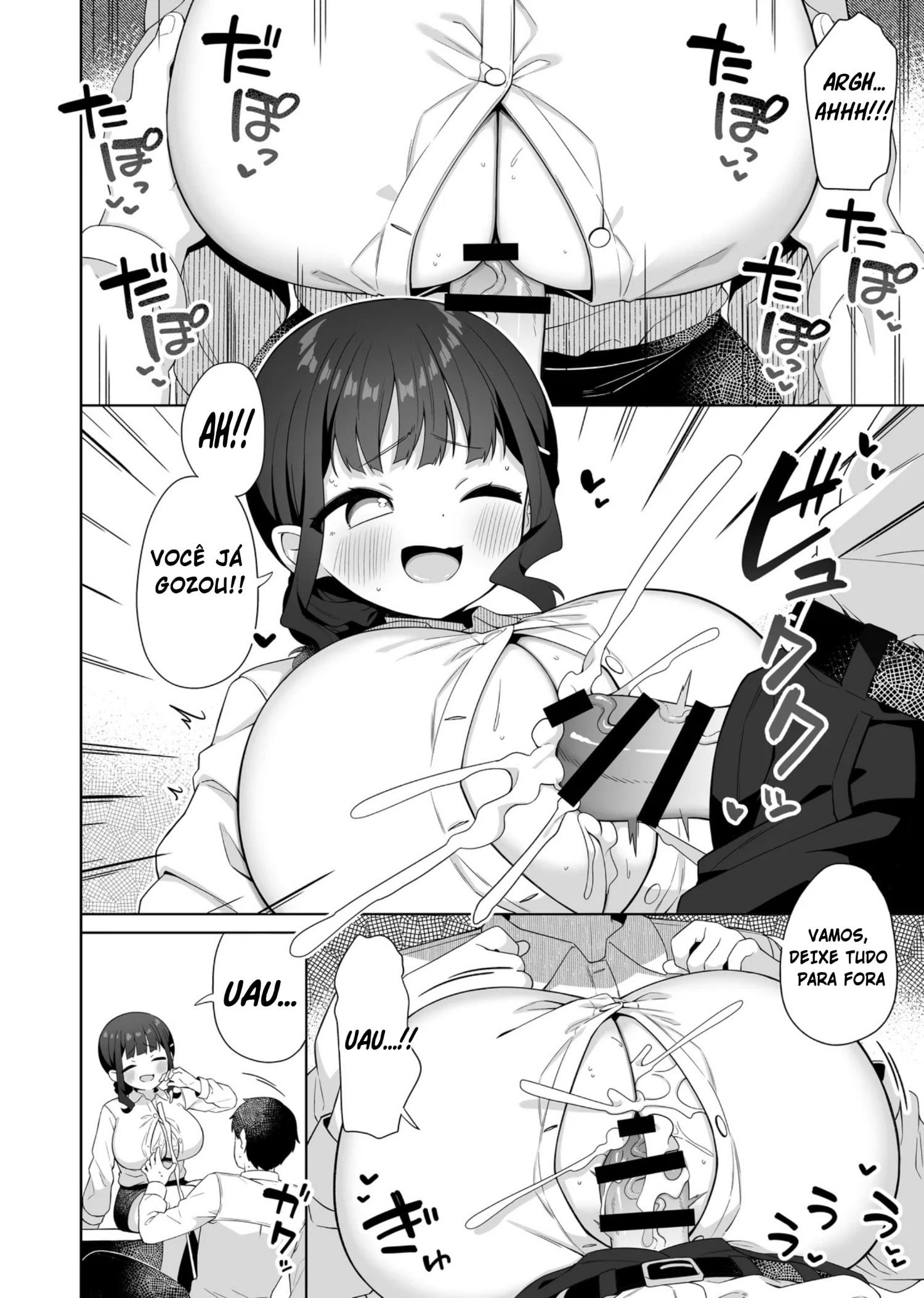 Deka Chichi de Chou Amaama na Uchi no Senpai by Muku