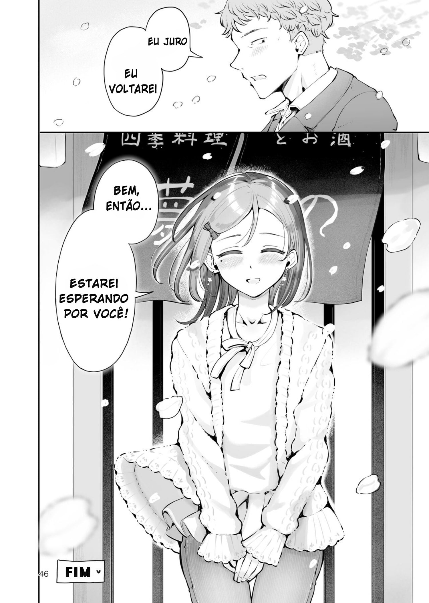 Omoi Nokoshi by Seto Ryouko