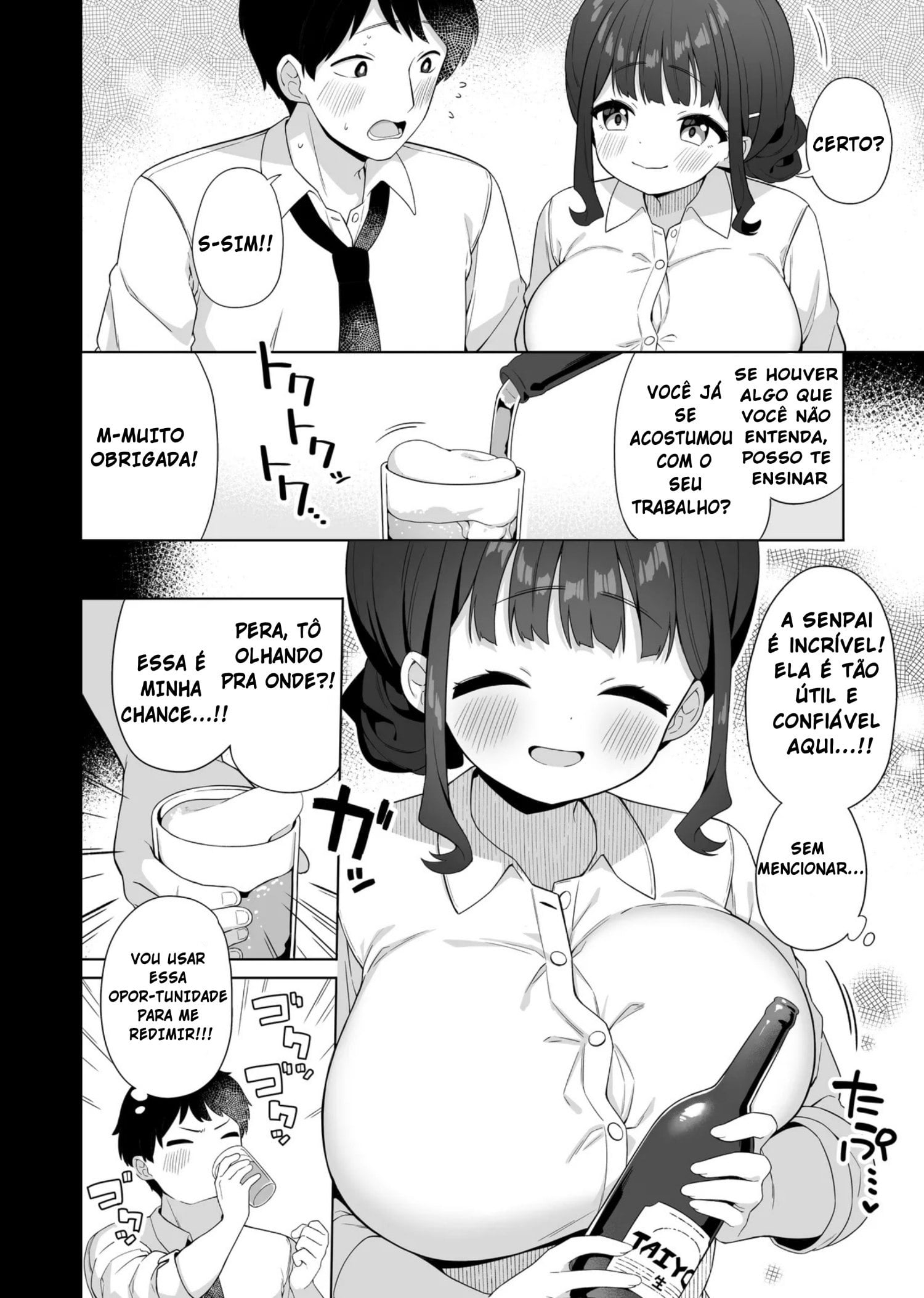 Deka Chichi de Chou Amaama na Uchi no Senpai by Muku