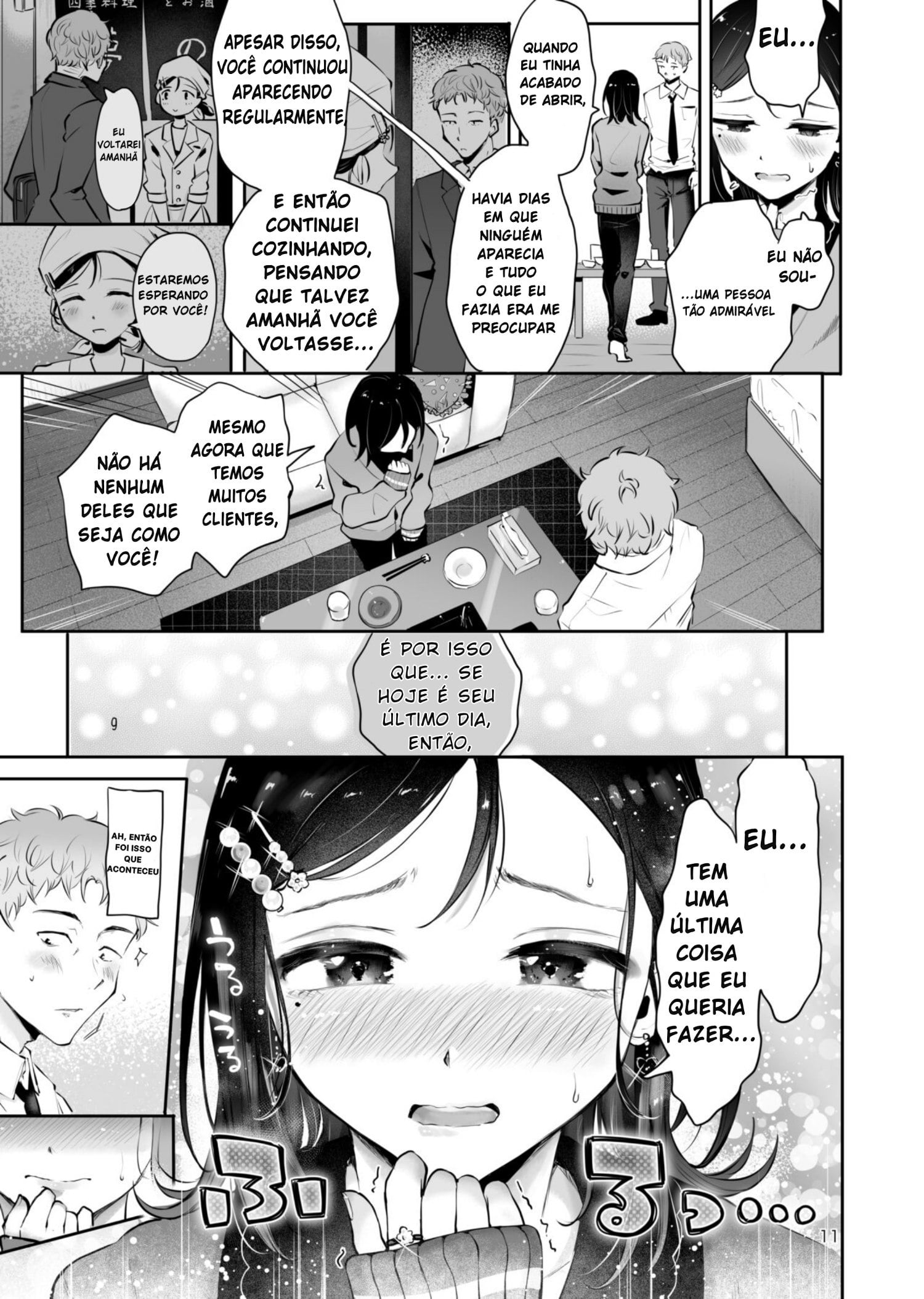 Omoi Nokoshi by Seto Ryouko