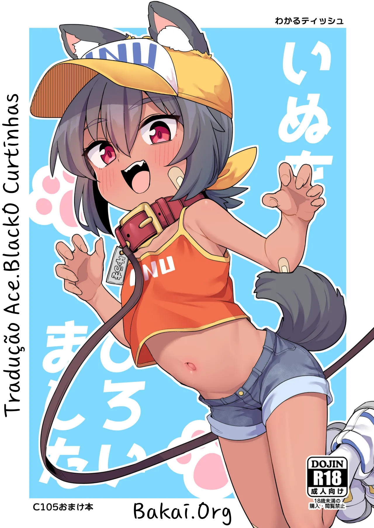 Inu o Hiroimashita by Kanabun