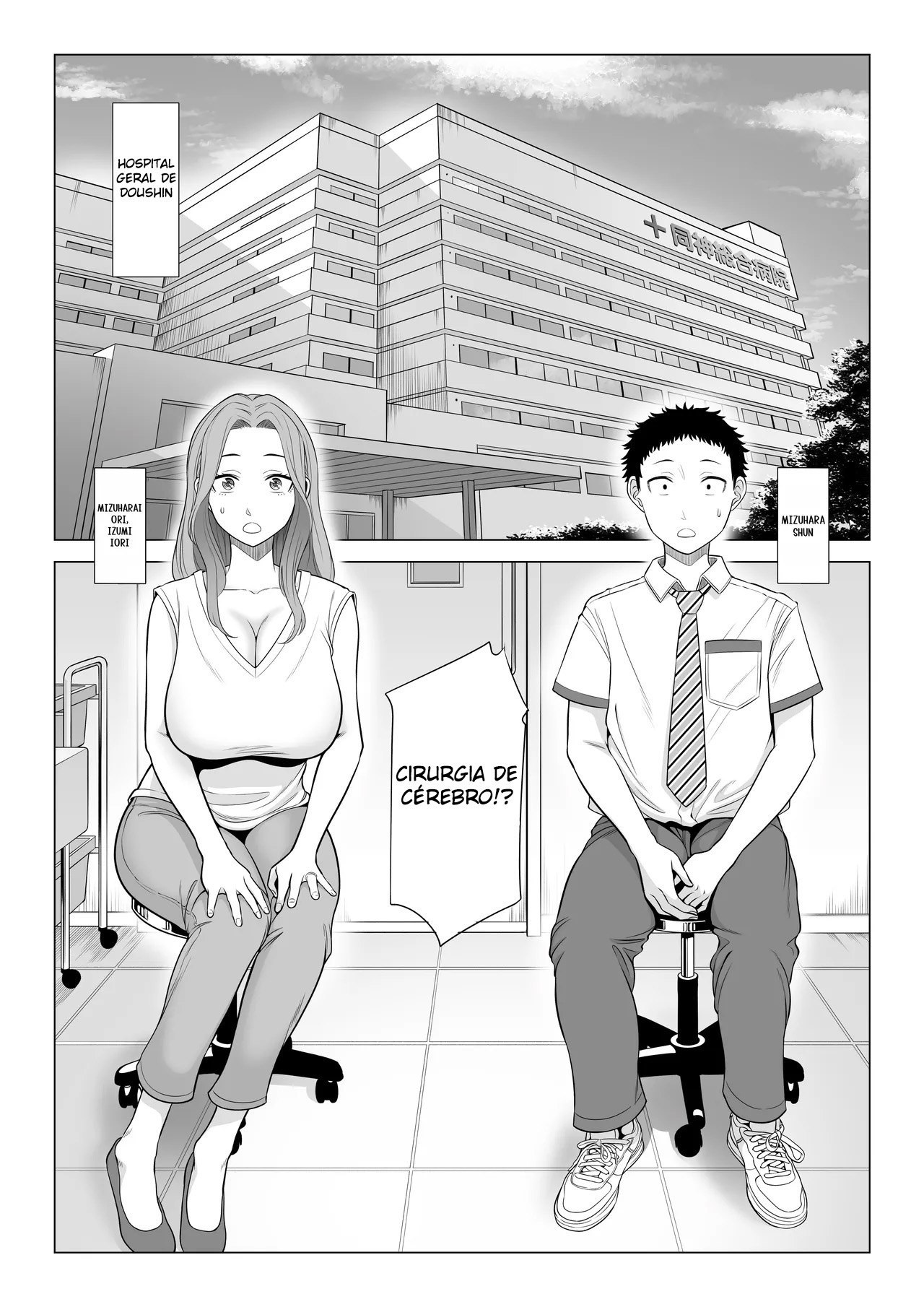 Wake Atte, Gibo ga Seiyoku Shoriki ni Narimashita. by Date Roku