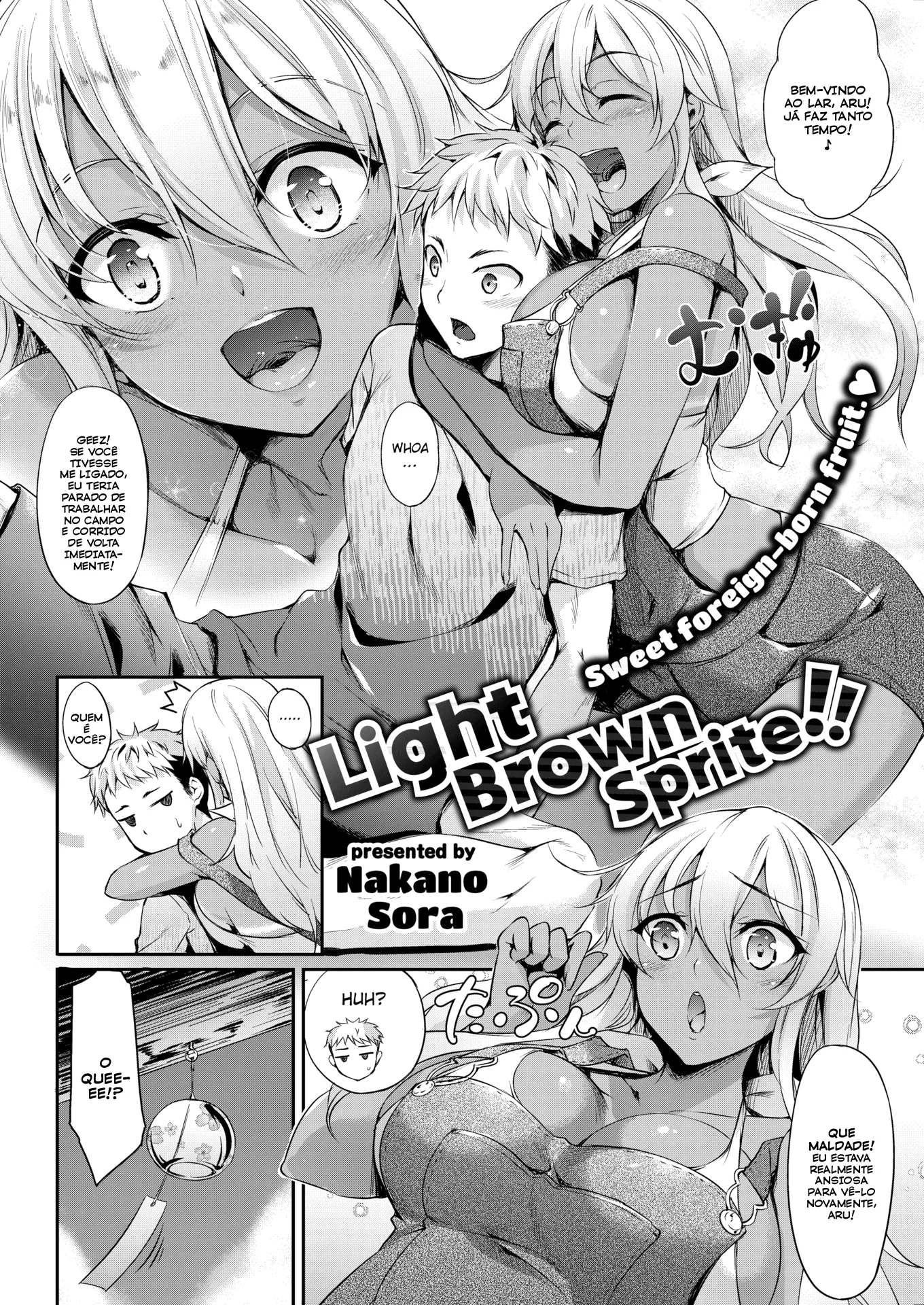 Mais informações sobre "Komugiiro Sprite!!"