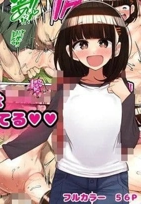 Mais informações sobre "Tomodachi No Imouto Wa Onani Ni Hamatteru"
