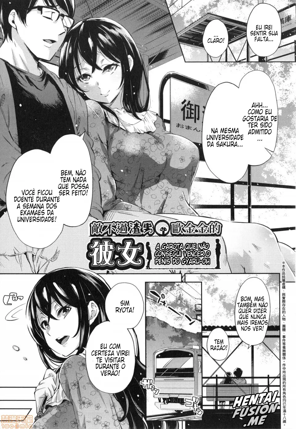 Mais informações sobre "Gyaru-oh Chinchin ni Katenakatta Kanojo"