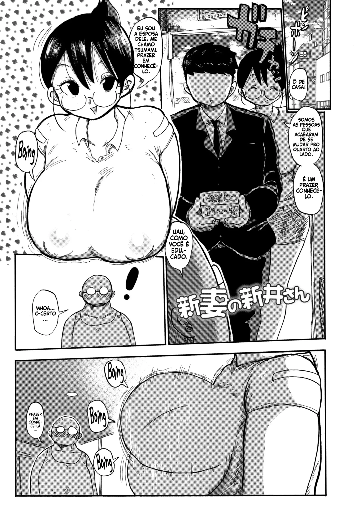 Niizuma no Arai-San by Kiliu