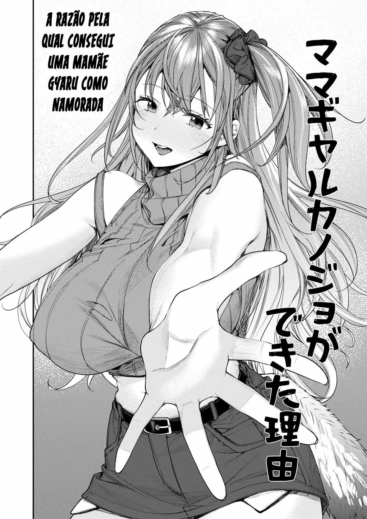 Mama Gal Kanojo ga Dekita Riyuu by MGMEE