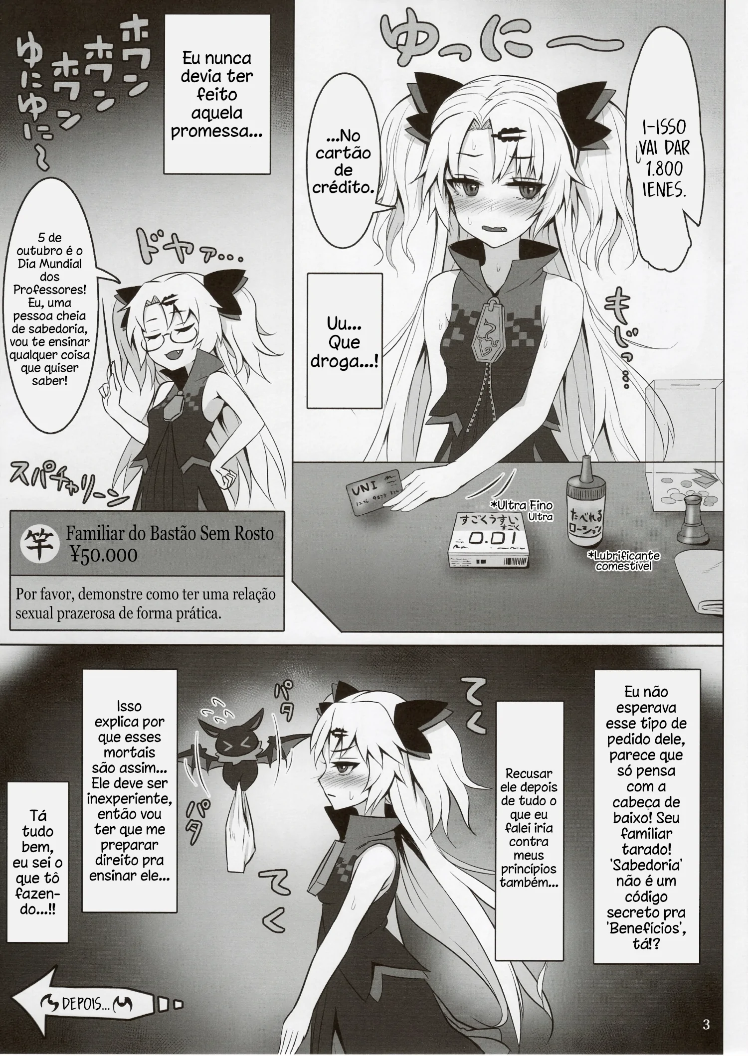 Akatsuki UNI no Inwai Nama Heihou by Sukumo
