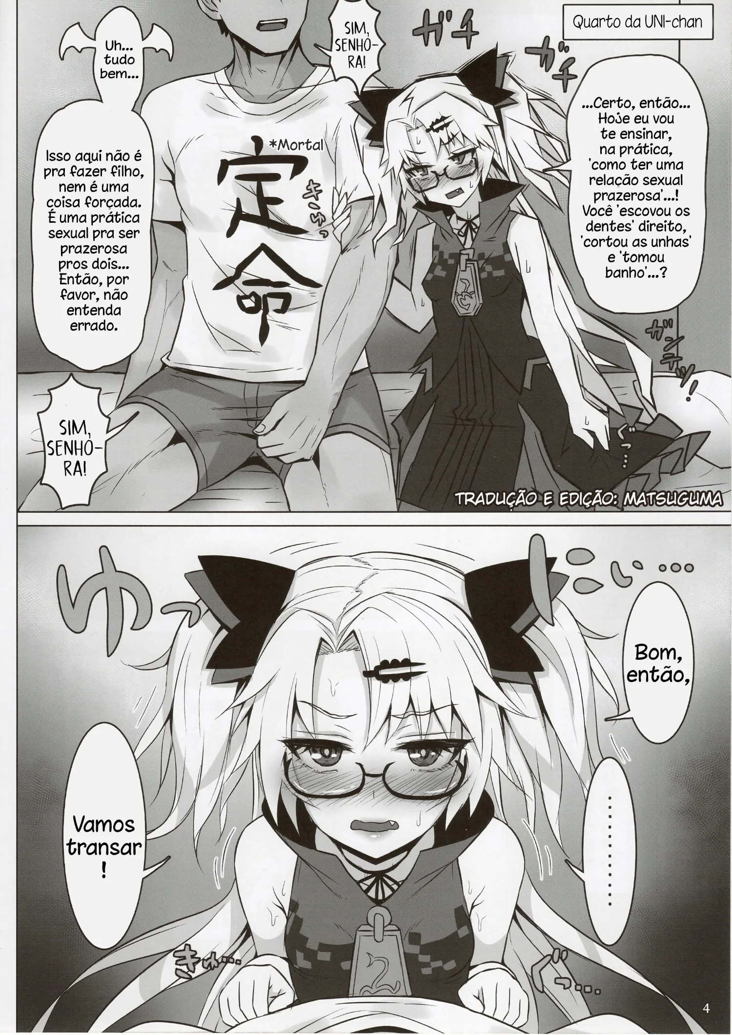 Akatsuki UNI no Inwai Nama Heihou by Sukumo