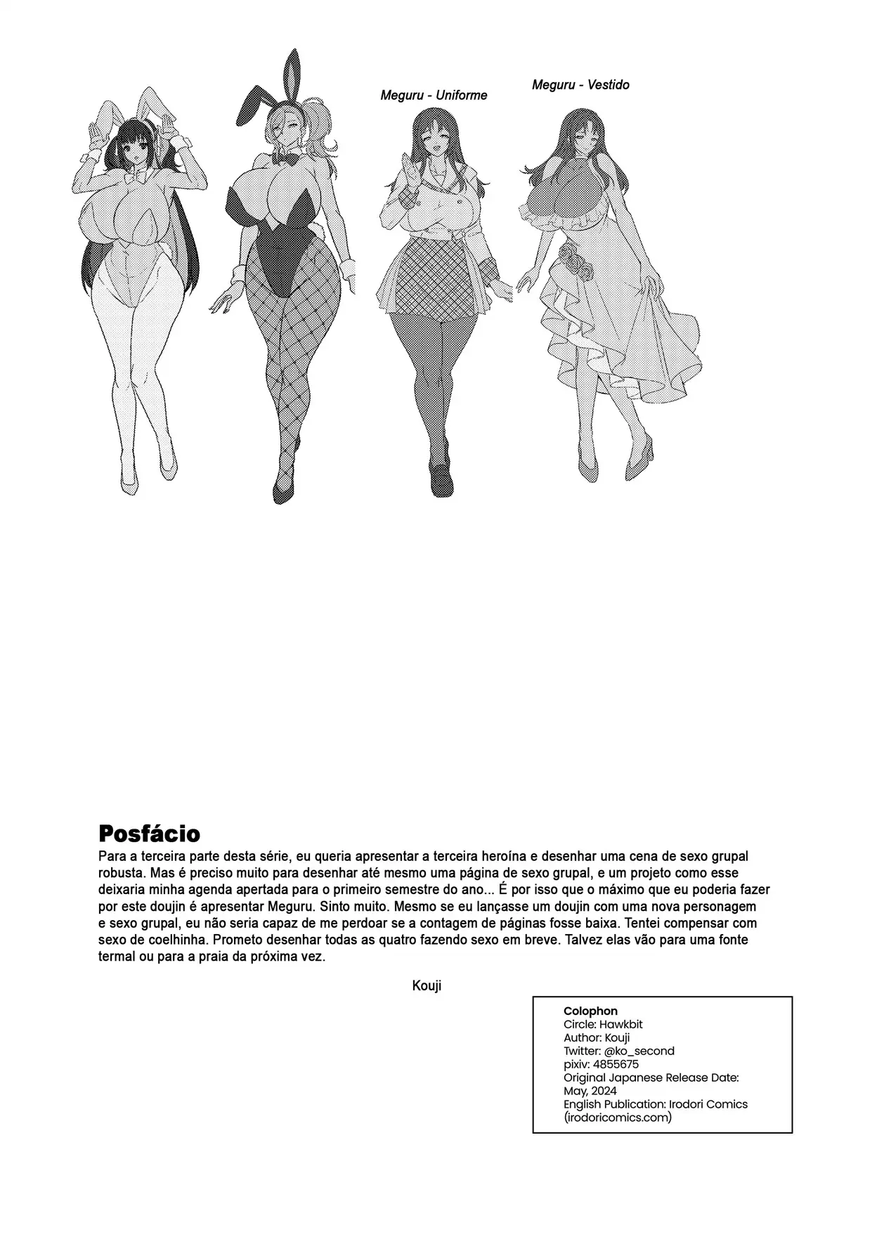 Seiki Matching Appli de Deatta Karada no Aishou dake wa Saikou no Onna 3 by Kouji