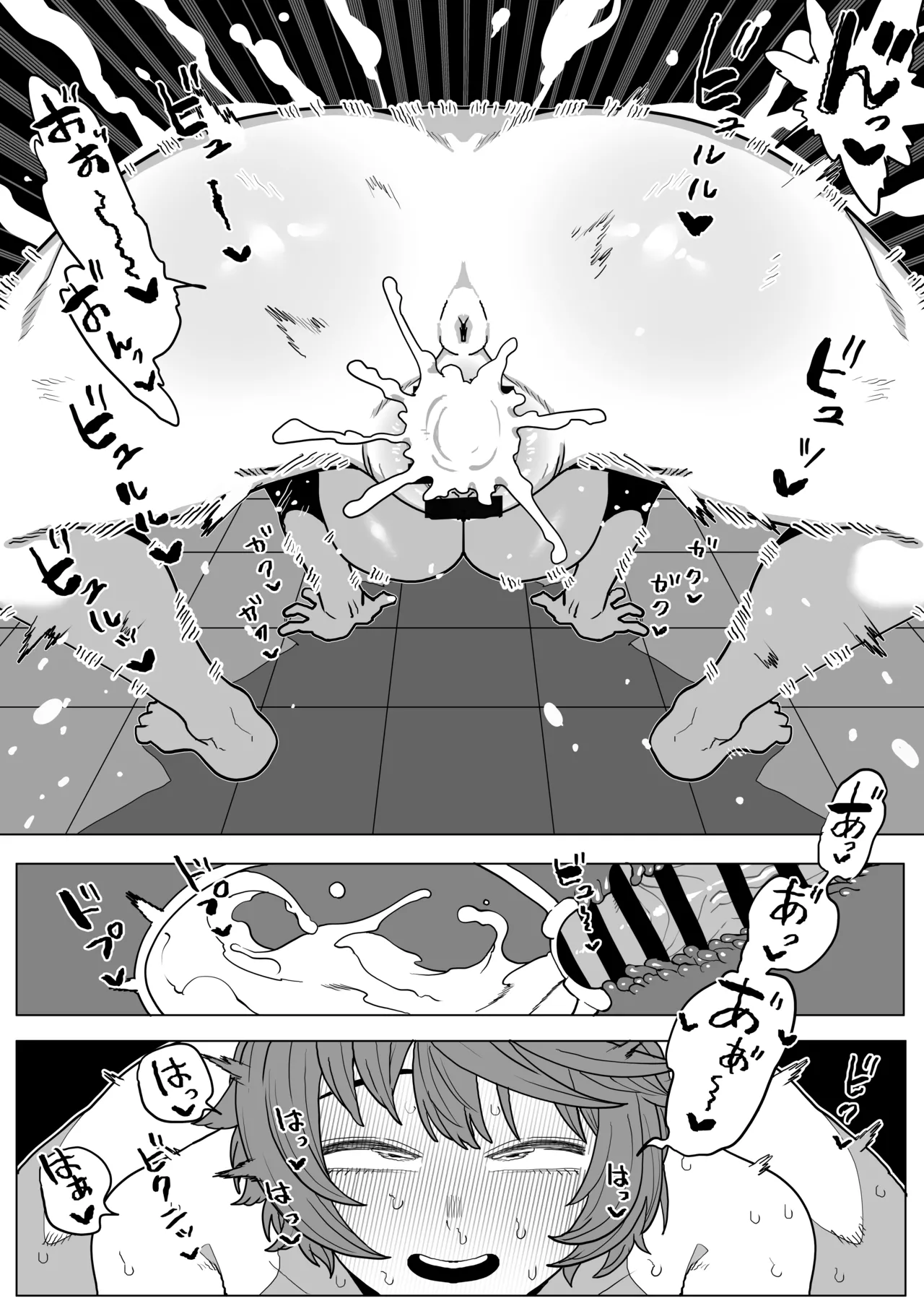 Teisou Gyakuten no Hero Academia 28 by Oekaki Kaki