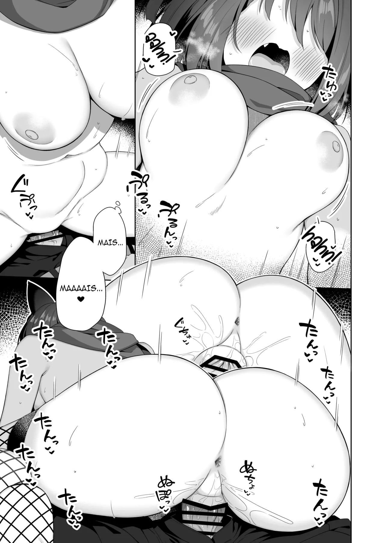 Aruji-dono no Osewa wa Shinobi no Tsutome desu!! by Muku