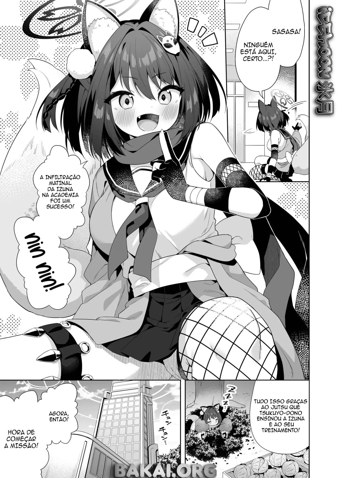 Aruji-dono no Osewa wa Shinobi no Tsutome desu!! by Muku