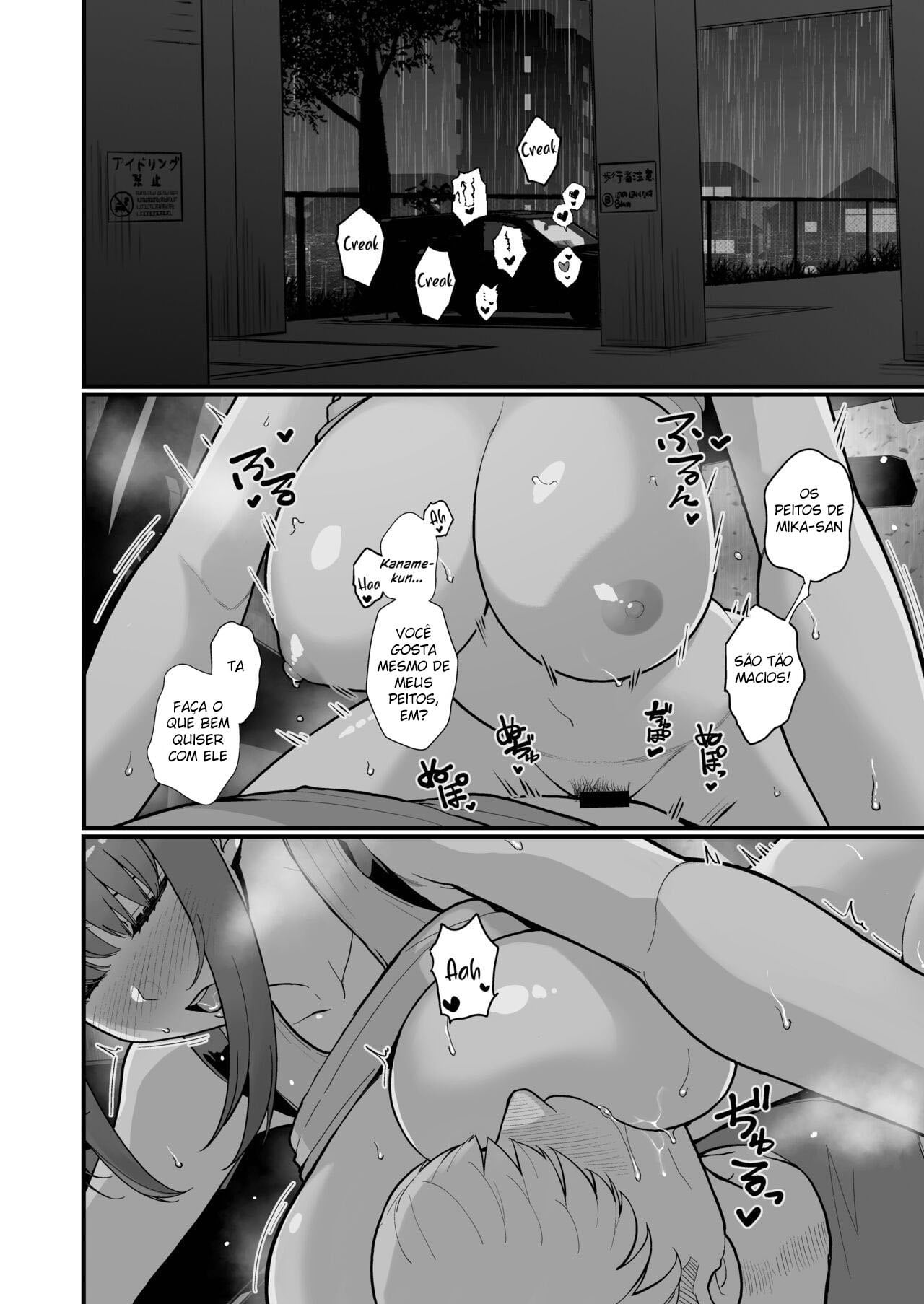 Hitozuma no Jitaku ni Hakuchuu Houmon Suru Hon by Matsuka
