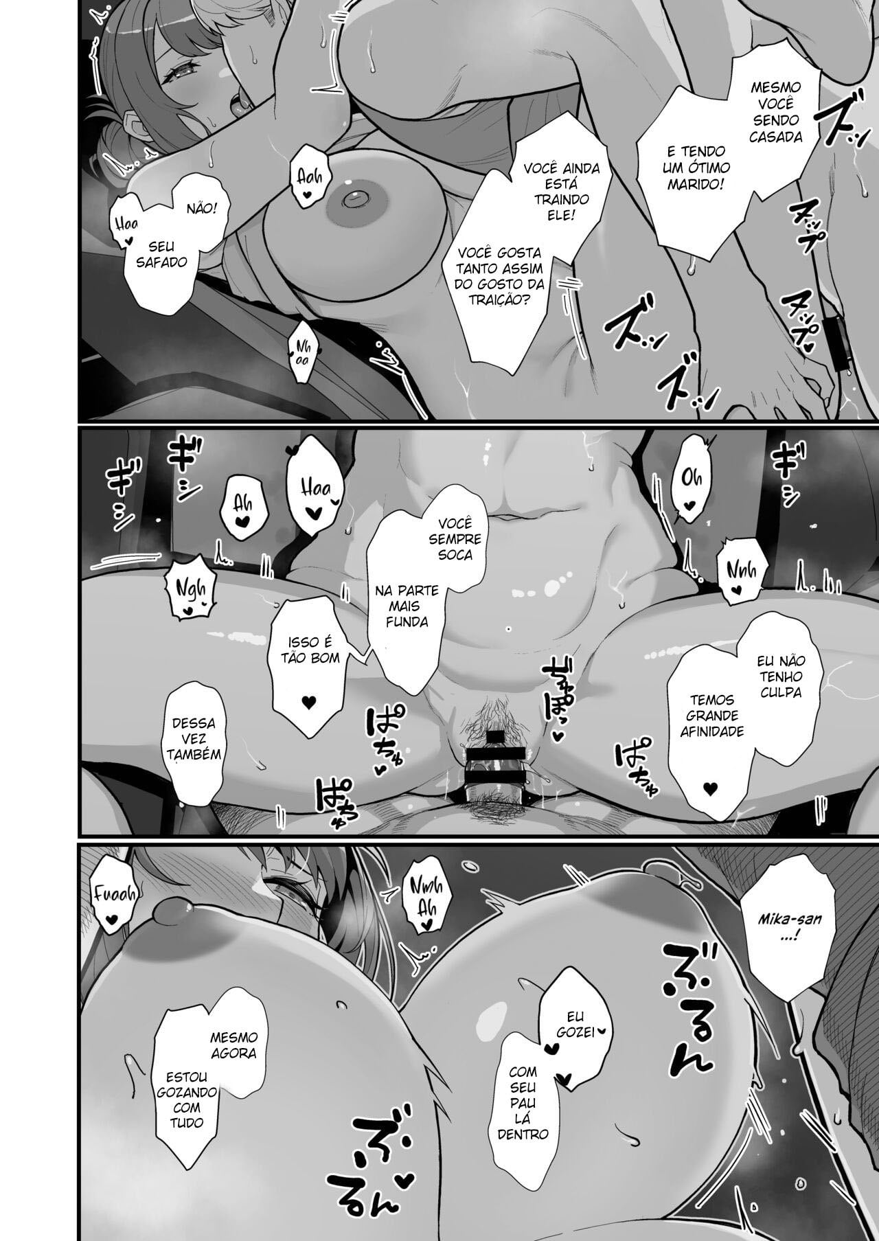 Hitozuma no Jitaku ni Hakuchuu Houmon Suru Hon by Matsuka
