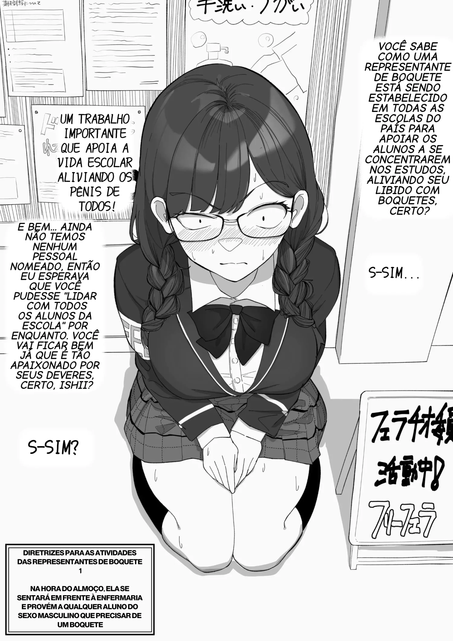 Fellatio Iinchou by Wakabatei