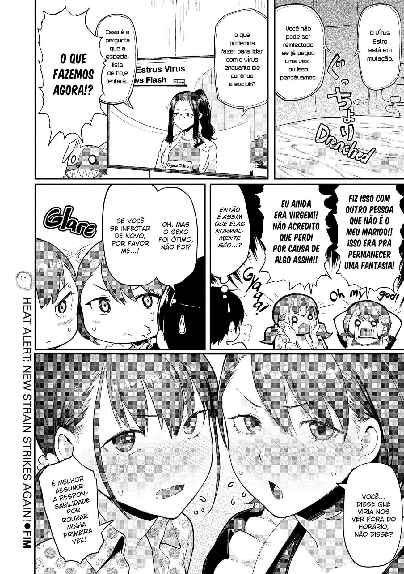 Yokujou Keihou Shingata Zokuzoku! by M3m350