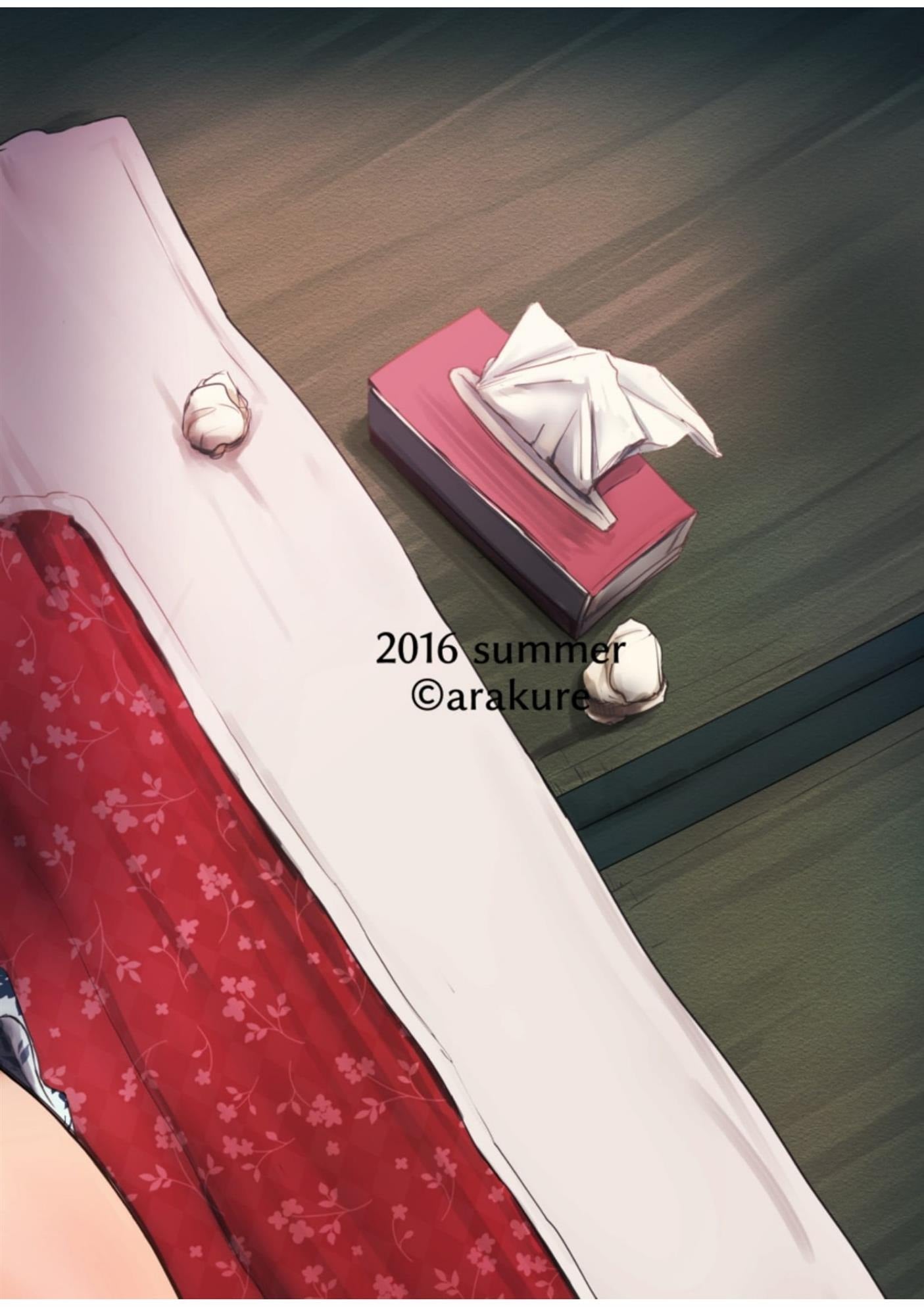 Hitozuma to NTR Shitami Ryokou by Arakure