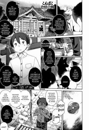 Mais informações sobre "Konpoko Shikijou Kassen"