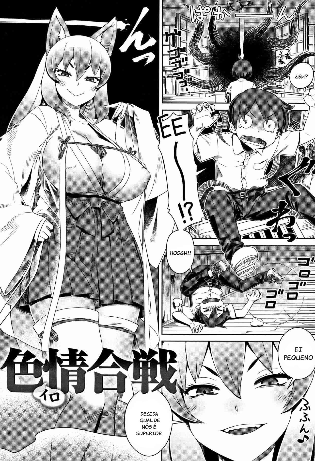 Konpoko Shikijou Kassen by Kousuke