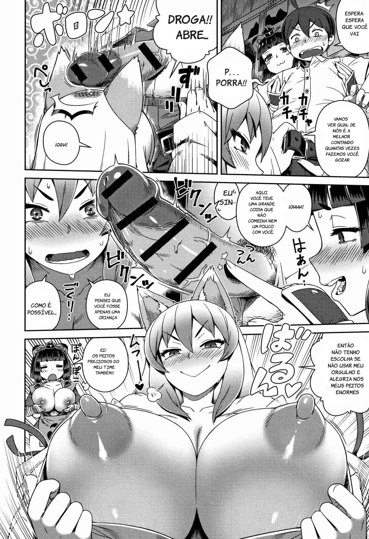 Konpoko Shikijou Kassen by Kousuke