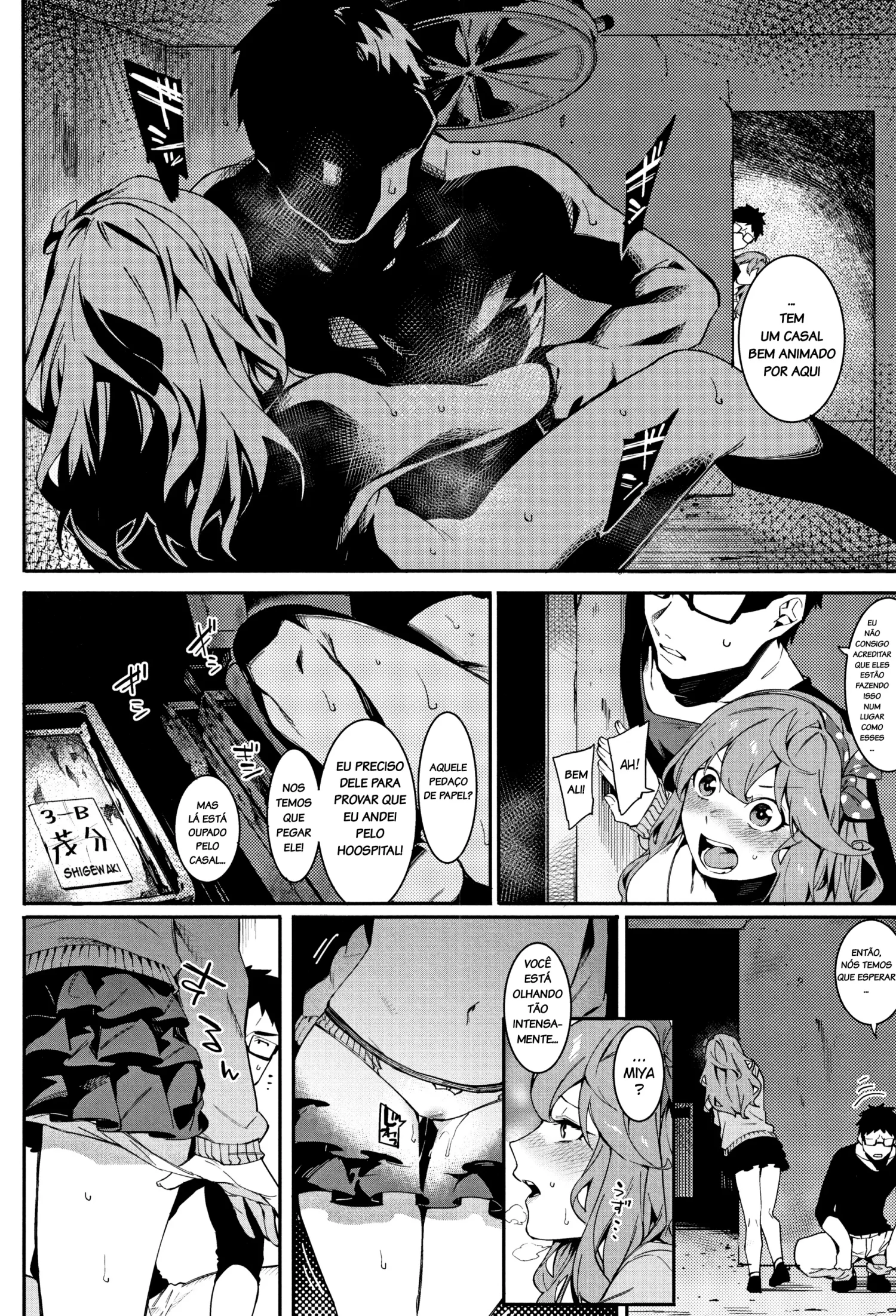 Akaruku Tanoshiku Kimochiyoku 2 by Menea The Dog