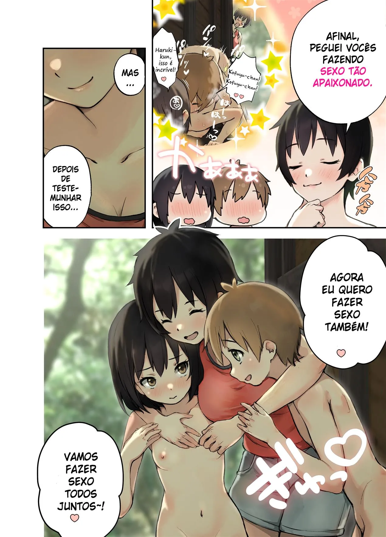 Inaka no Shinseki to H o suru Hanashi Natsumi Hen 2 by Omochi Nabe