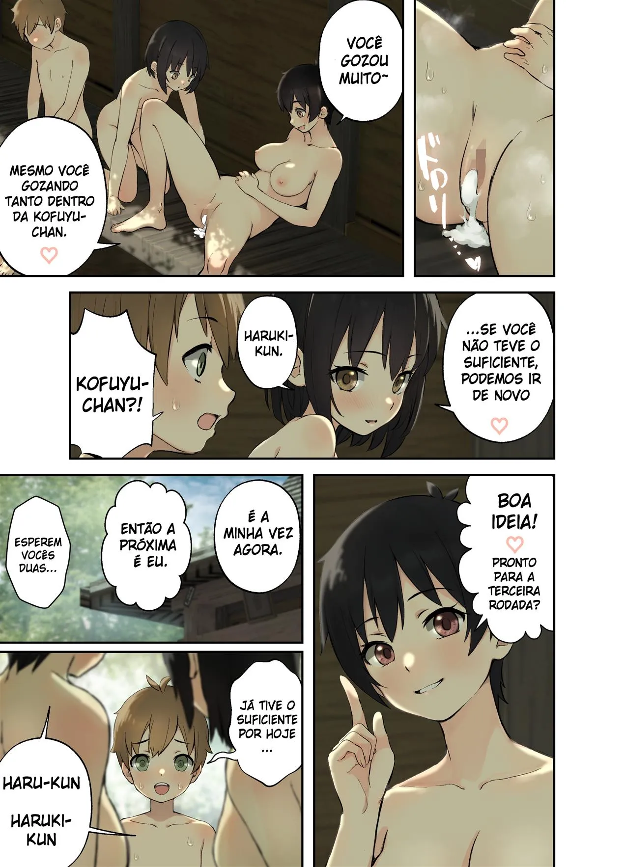 Inaka no Shinseki to H o suru Hanashi Natsumi Hen 2 by Omochi Nabe