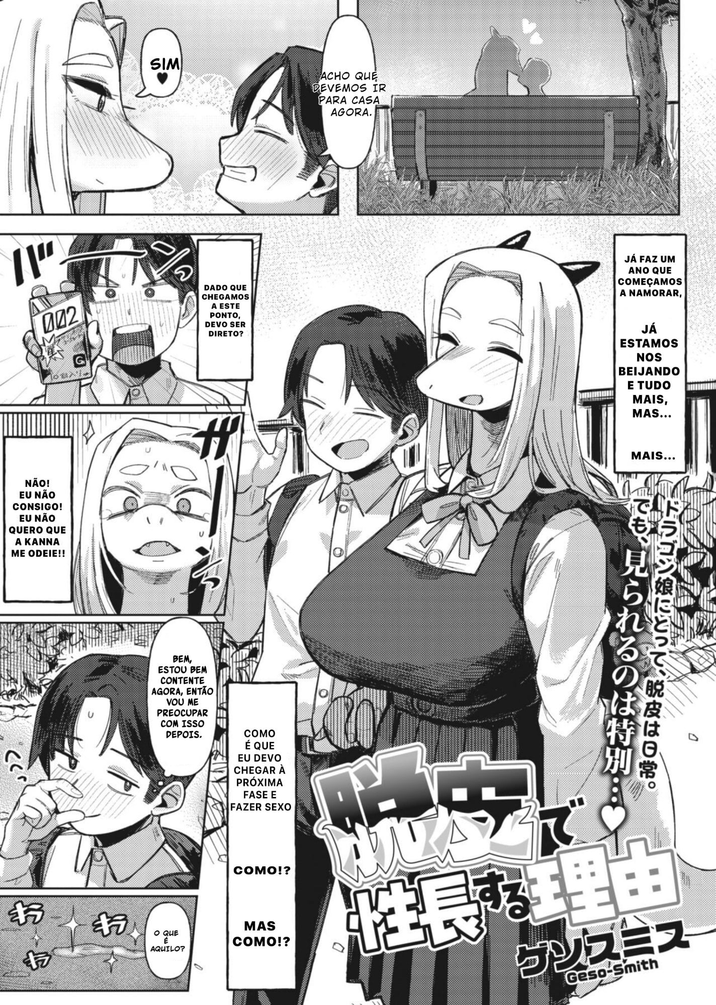 Mais informações sobre "Dappi de Seichou suru Riyuu"
